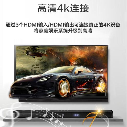 JBL BAR5.1 510W大功率电视回音壁家庭影院套装 5.1声道 10寸无线低音炮 商品图4