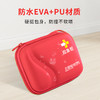 应急包，日常应急处理~ 商品缩略图1