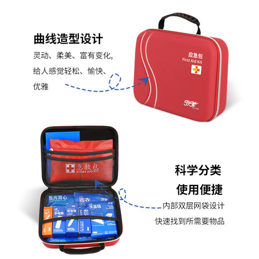 汽车应急包 商品图4