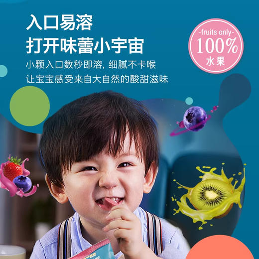 禾泱泱婴幼儿零辅食类 商品图2