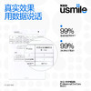 usmile C10S便捷冲牙器630g 商品缩略图5