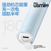 usmile笑容加 V1电动牙刷376g 商品缩略图3