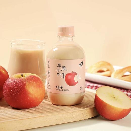 喜茶牛乳茶（苹果小奶芙） 商品图2
