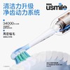 usmile笑容加 V1电动牙刷376g 商品缩略图0