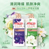 力士沐浴露套装 艾叶山茶680g+幽莲魅肤680g 商品缩略图1