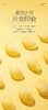 金枕榴莲果肉100g*5 商品缩略图6