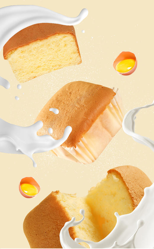 严选 | 山羊叔叔轻牛乳蛋糕 408g/箱 （内含8枚 独立包装 两种口味) 15天新鲜短保  零蔗糖 零防腐剂 商品图1