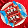 120g脆香米巧克力 商品缩略图1