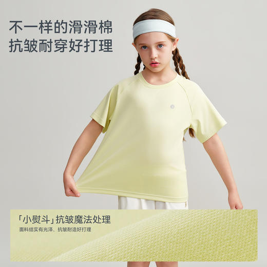 【2026春夏新品】天然矿物银长效抗菌液氨棉短袖速干T恤 商品图2