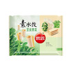 思念鸡蛋韭菜素水饺455g 商品缩略图0