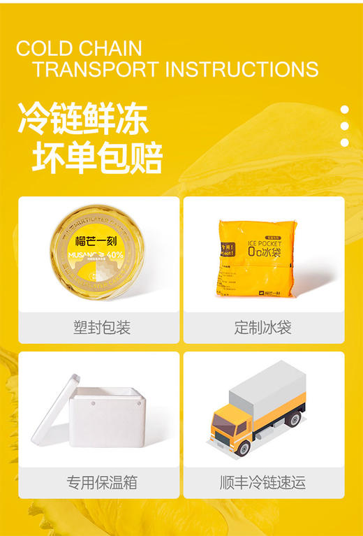 六英寸猫山王榴莲千层蛋糕 商品图8