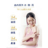 多芬（Dove）白桃果香丝缎滑沐浴乳 500g 商品缩略图2