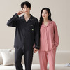 上新秒杀99元 100% 棉情侣睡衣 2026新款宽松透气抗起球 男女款舒适家居服ZXFX2026 商品缩略图1