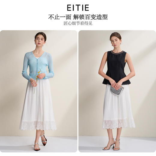 EITIE爱特爱法式优雅高腰A字百叶褶蕾丝花边半身裙2026夏季新款B2606204 商品图0