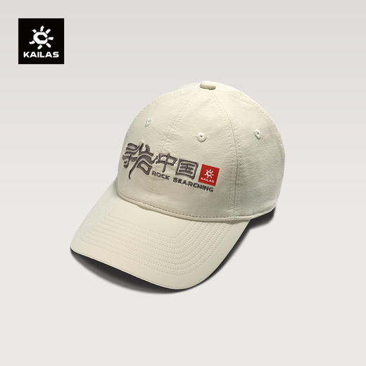 KAILAS凯乐石 寻岩中国文化棒球帽 KF2611512 商品图0