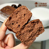 严选 | 山羊叔叔黑巧布朗尼蛋糕 408g/盒  28天新鲜短保 商品缩略图3
