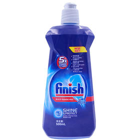 亮碟finish洗碗机专用漂洗剂500ml(E5-02-10)