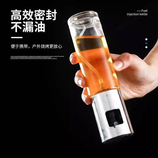 美国 食用油喷雾瓶100ml 植物油橄榄油酱油分配器 透明按压式 商品图3