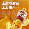 农夫山泉冰茶柠檬红茶 600ml/瓶 商品缩略图1