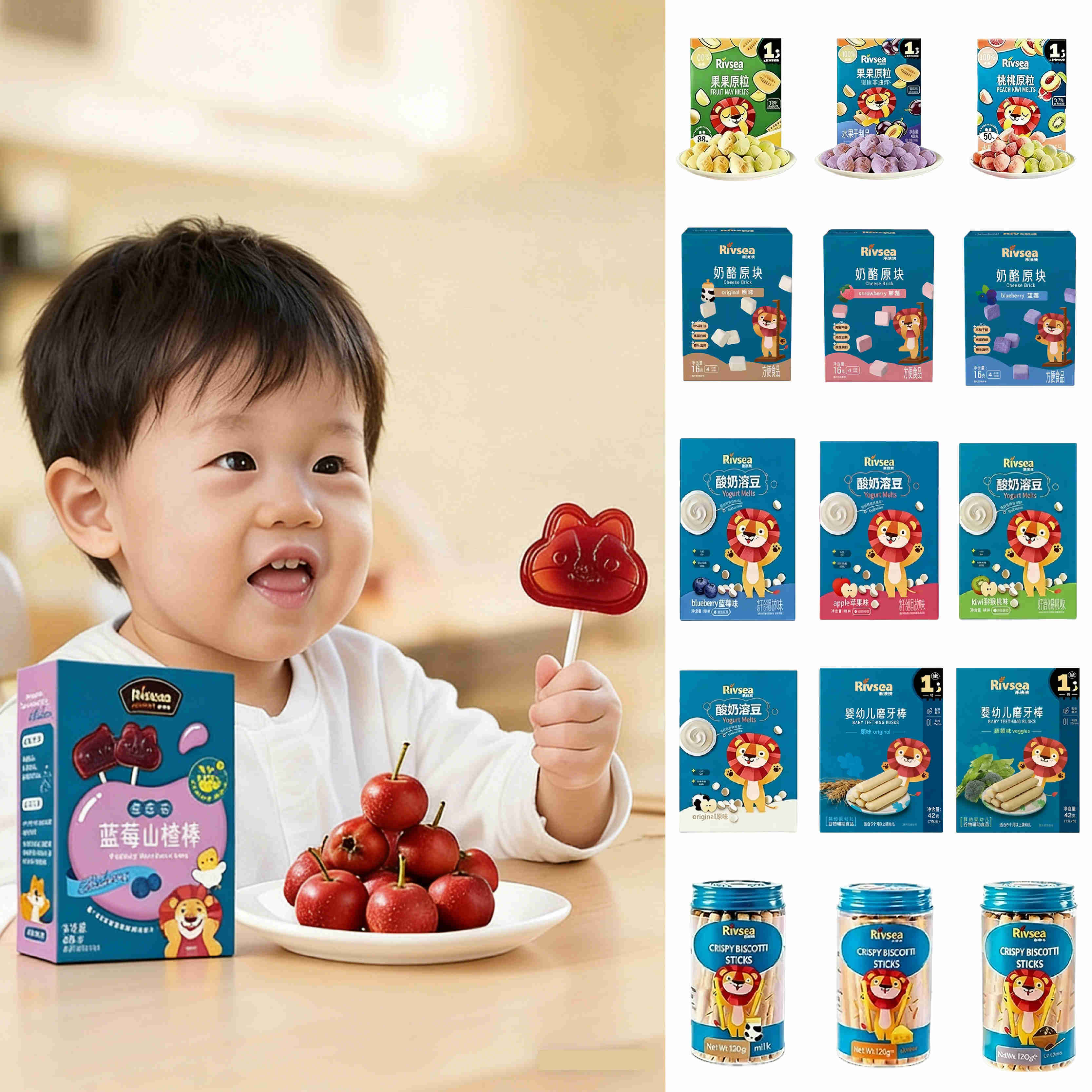 禾泱泱婴幼儿零辅食类