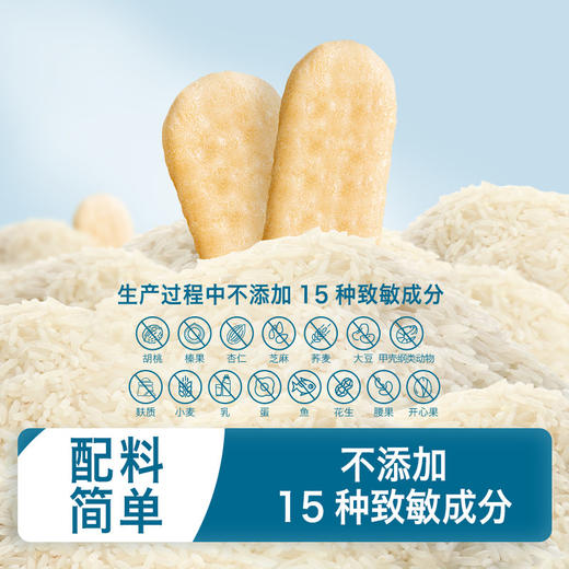 禾泱泱婴幼儿零辅食类 商品图7