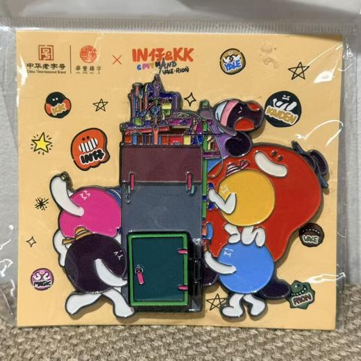 读者书店 | 铸字机金属冰箱贴 商品图0