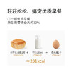 严选 | 山羊叔叔轻牛乳蛋糕 408g/箱 （内含8枚 独立包装 两种口味) 15天新鲜短保  零蔗糖 零防腐剂 商品缩略图6