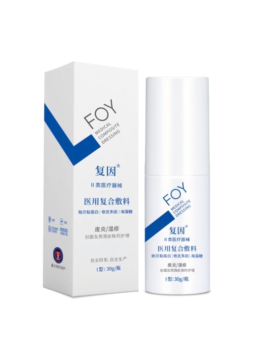复因医用复合敷料精华30g 商品图1