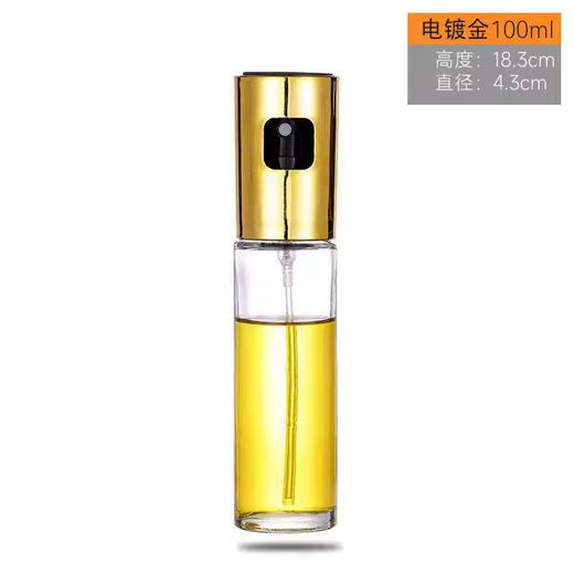 美国 食用油喷雾瓶100ml 植物油橄榄油酱油分配器 透明按压式 商品图4