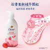 多芬（Dove）精华沐浴露甜草莓燕麦奶香 620g 商品缩略图3