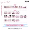 孤独摇滚 原画线稿系列 拍立得 10包/盒 国谷 商品缩略图0
