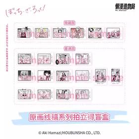 孤独摇滚 原画线稿系列 拍立得 10包/盒 国谷