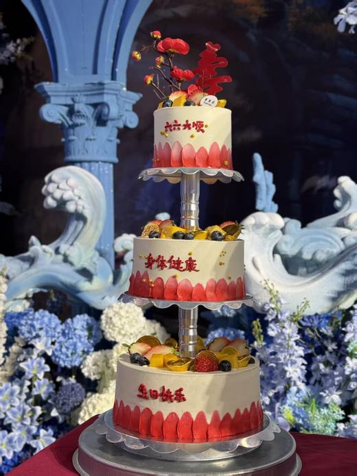 蛋糕定制—三层祝寿 商品图0