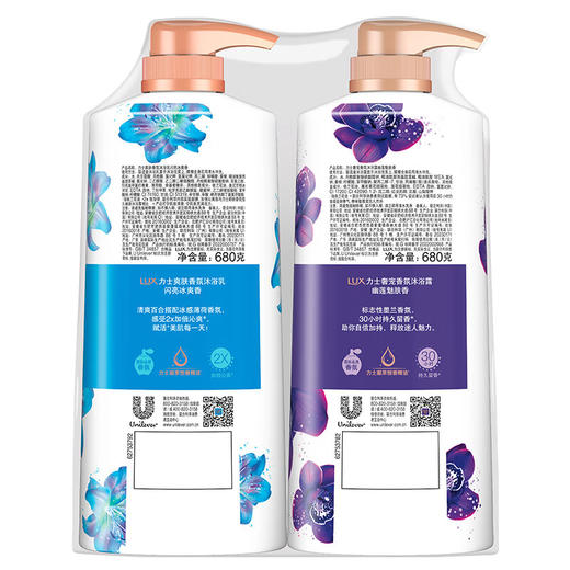 力士沐浴露套装 幽莲魅肤680g+闪亮冰爽680g 商品图3