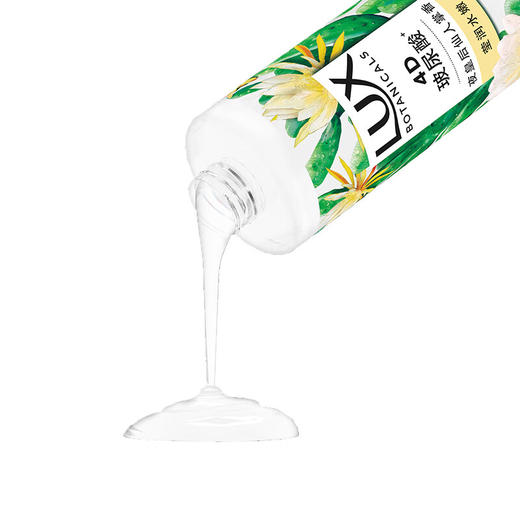 力士植萃精油香氛沐浴露 夜皇后仙人掌香 750g 商品图5