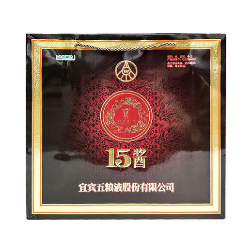53度50版五粮液十五酱500ml 单瓶 商品图5