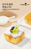严选 | 山羊叔叔轻牛乳蛋糕 408g/箱 （内含8枚 独立包装 两种口味) 15天新鲜短保  零蔗糖 零防腐剂 商品缩略图5