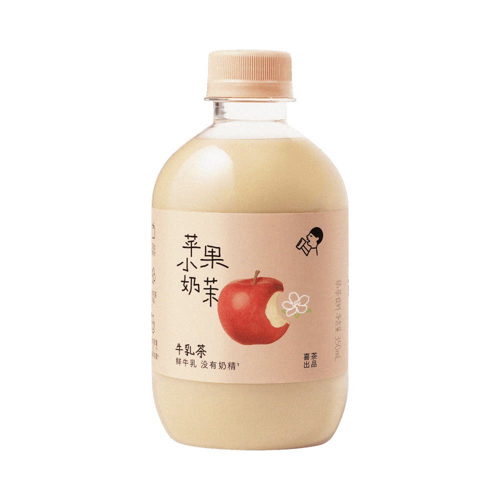 喜茶牛乳茶（苹果小奶芙）