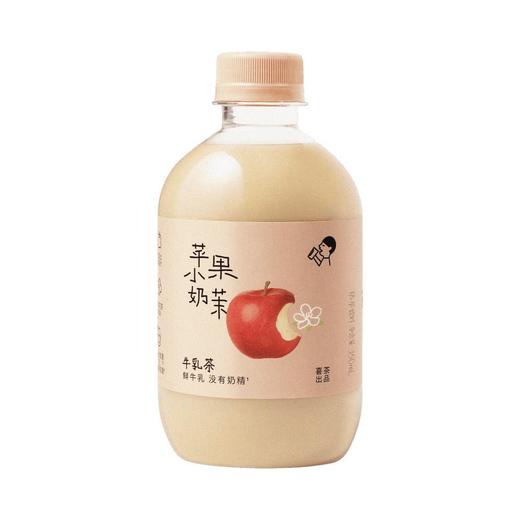 喜茶牛乳茶（苹果小奶芙） 商品图0