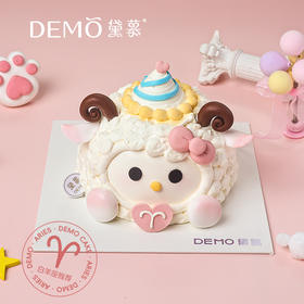 【现货】羊小咩·13cm*8cm（3-4人）5英寸加高-海盐奥利奥