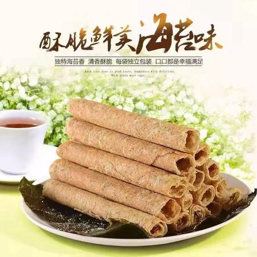 54g波力蛋卷 商品图1