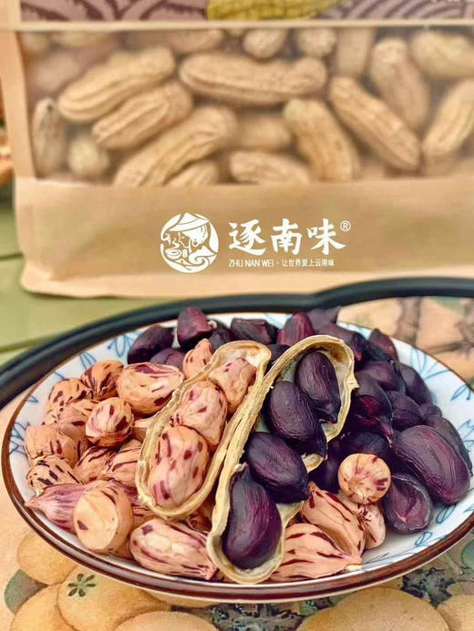 逐南味花生 商品图9