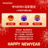 WABOBA彩虹飞月球 商品缩略图2