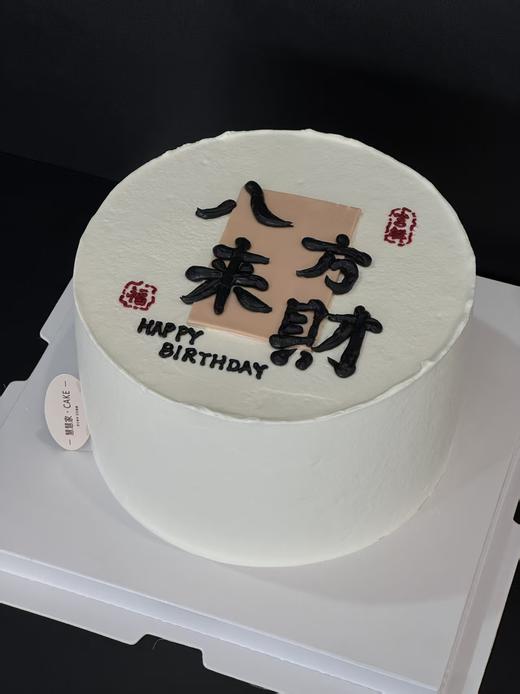 蛋糕定制—吉福 商品图0