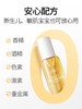 顺峰宝宝精华霜沐浴露润肤油护臀膏 商品缩略图6