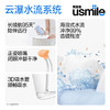 usmile C10S便捷冲牙器630g 商品缩略图4