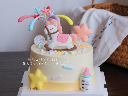 「摇摇马·马宝宝·女孩」满月百日周岁生肖·100%动物奶油（附图5寸·提前3小时预订） 商品图2