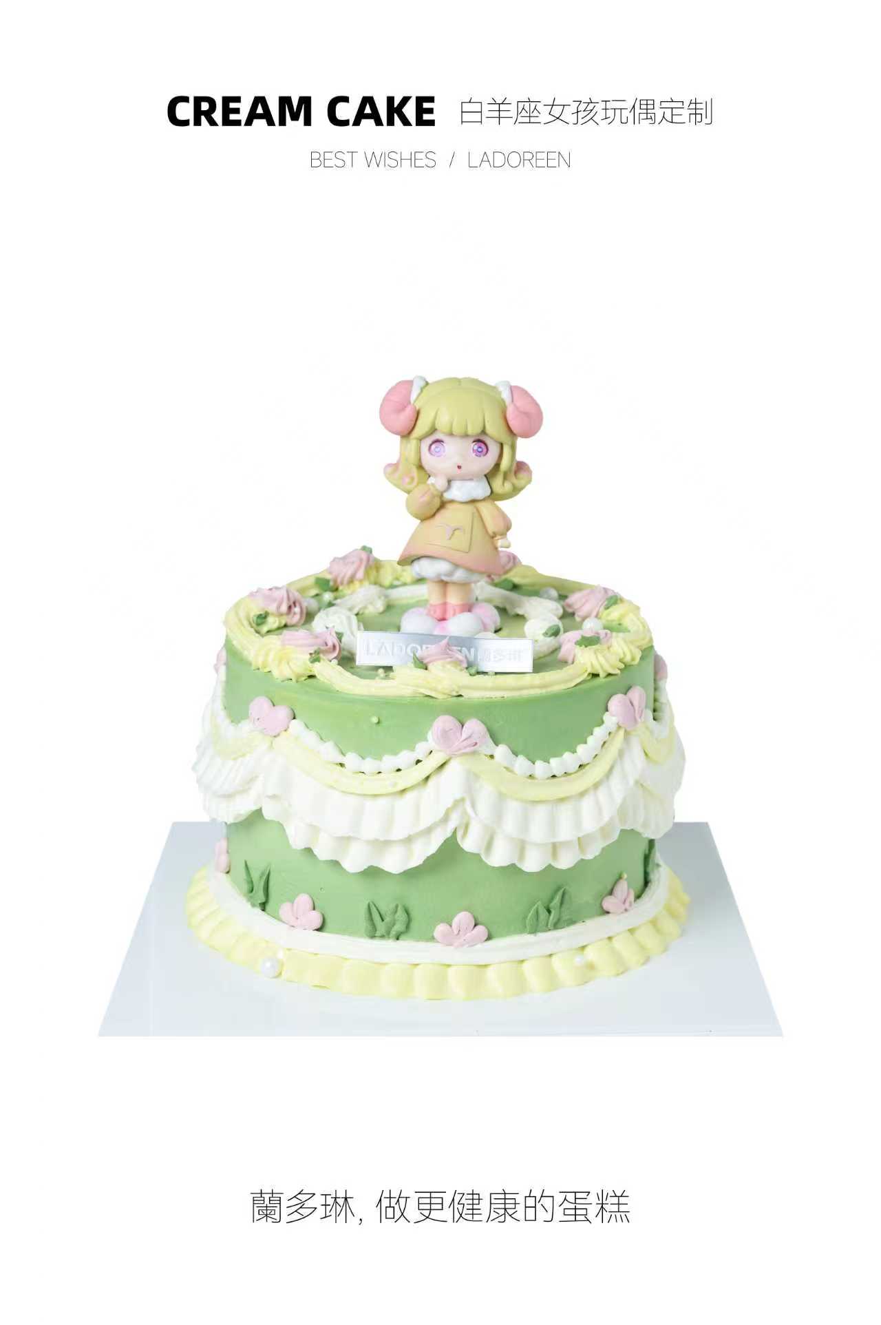 白羊座女孩玩偶定制