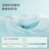 【2026春夏新品】ibaby×outlast太空科技恒温艾草凉感防晒衣 商品缩略图3