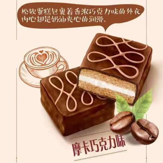 6枚好丽友Q蒂168g 商品图1